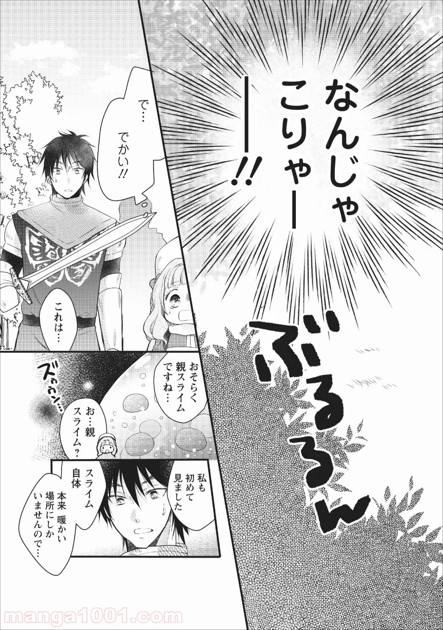 異世界でもふもふなでなでするためにがんばってます。 - 第16話 - Page 15