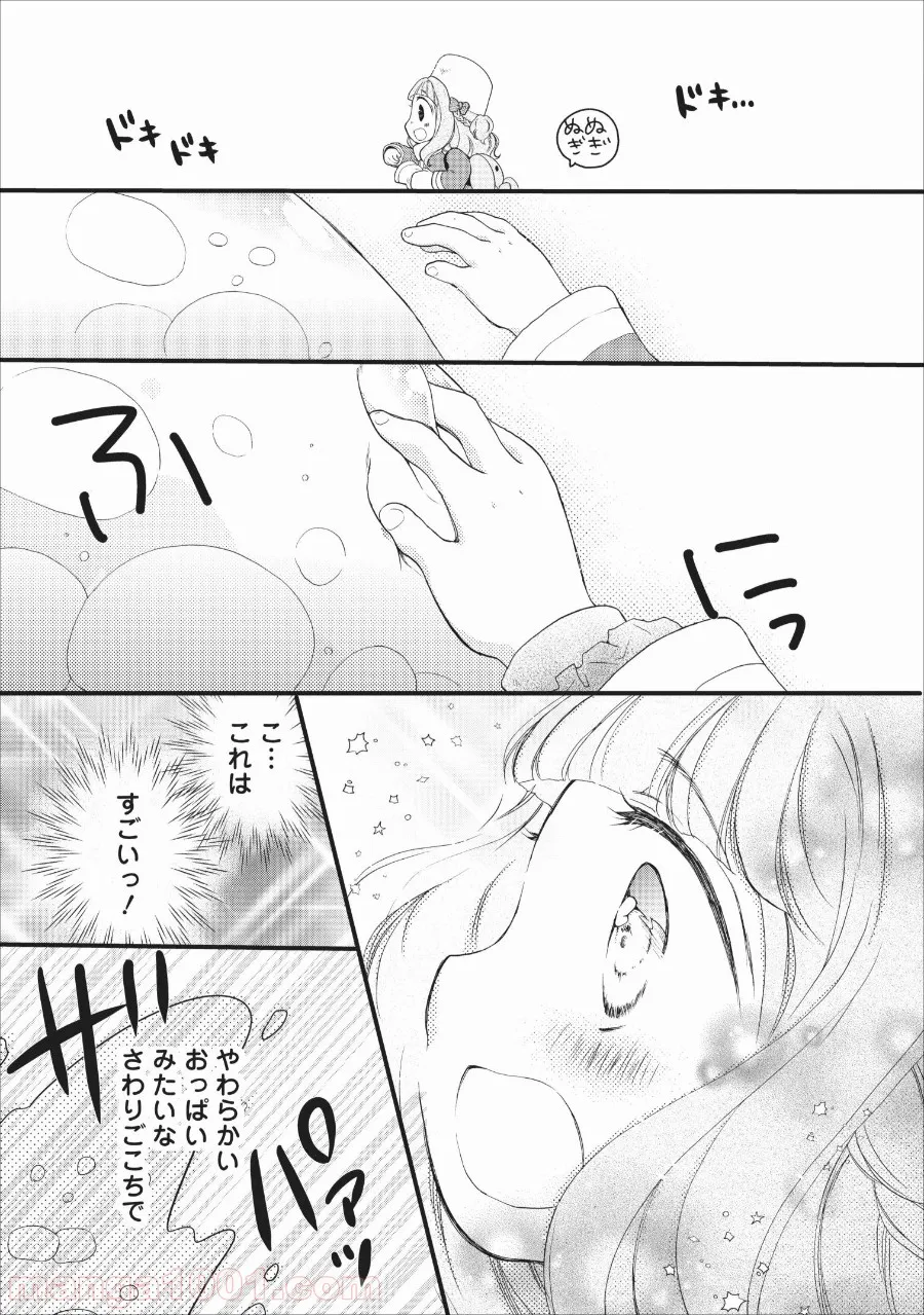 異世界でもふもふなでなでするためにがんばってます。 - 第16話 - Page 25