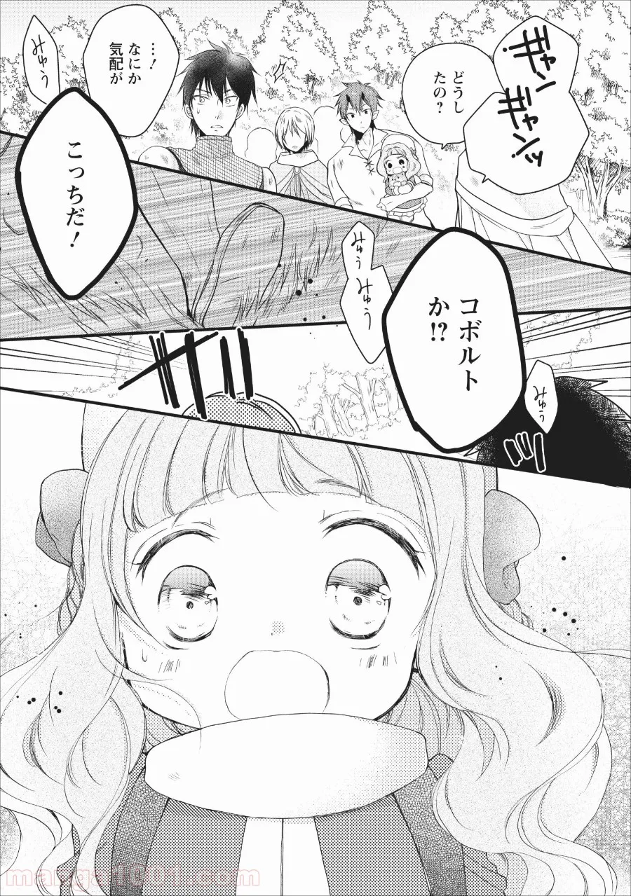 異世界でもふもふなでなでするためにがんばってます。 - 第16話 - Page 7