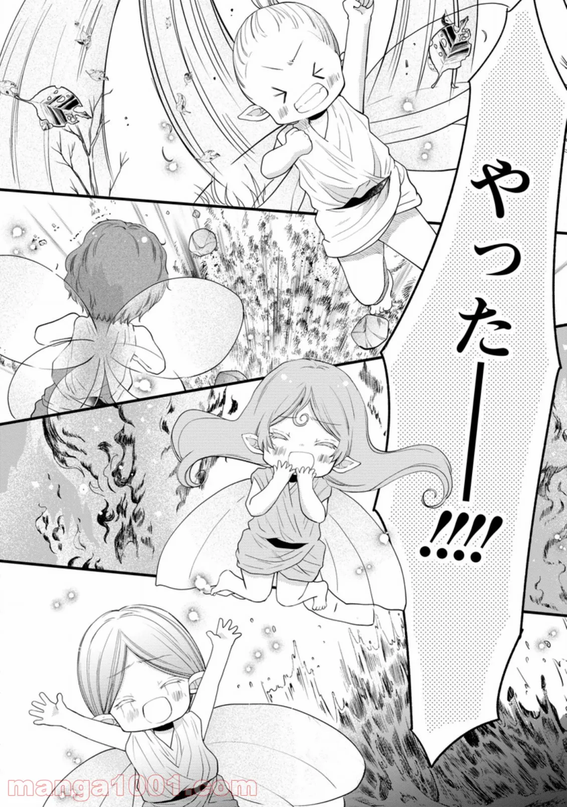 異世界でもふもふなでなでするためにがんばってます。 - 第28話 - Page 10