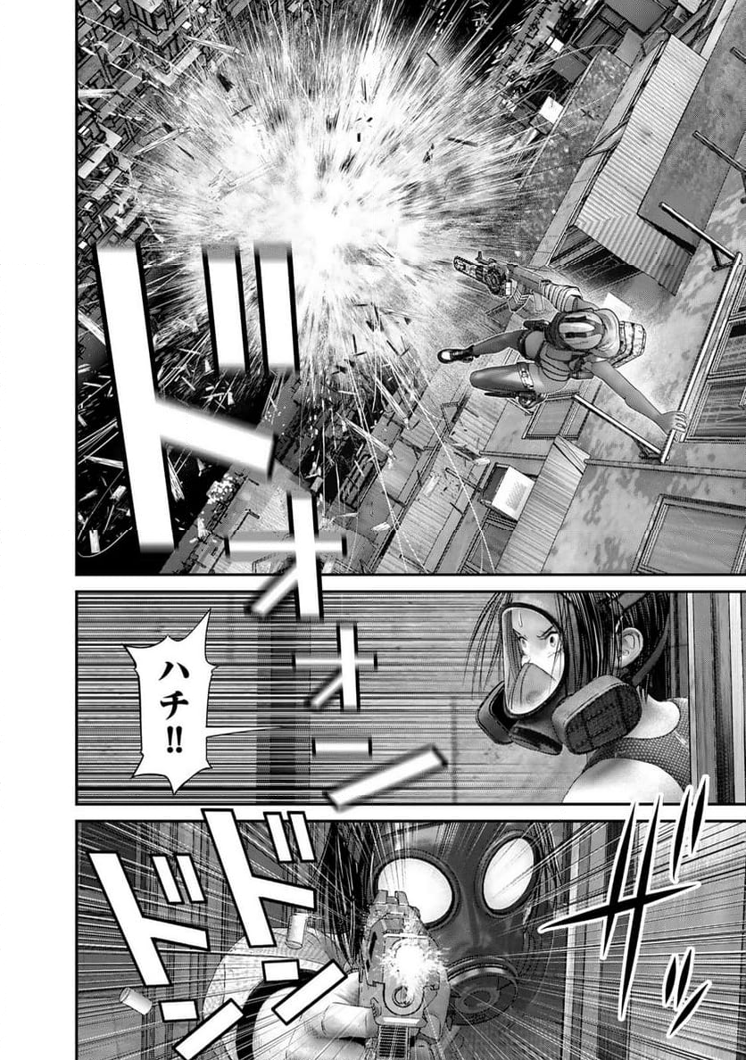 陸上自衛隊特務諜報機関　別班の犬 - 第56話 - Page 6