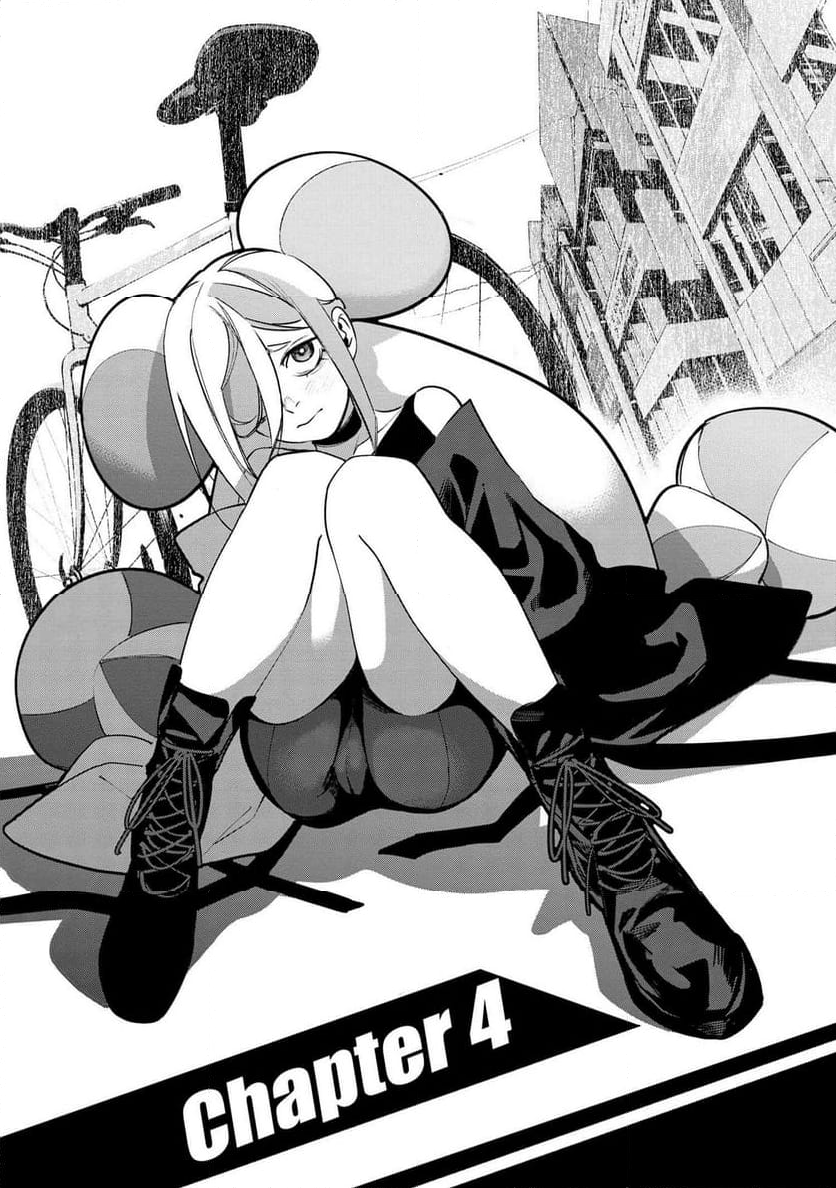 闇バイト先は異世界でした 第4.1話 - Trang 1