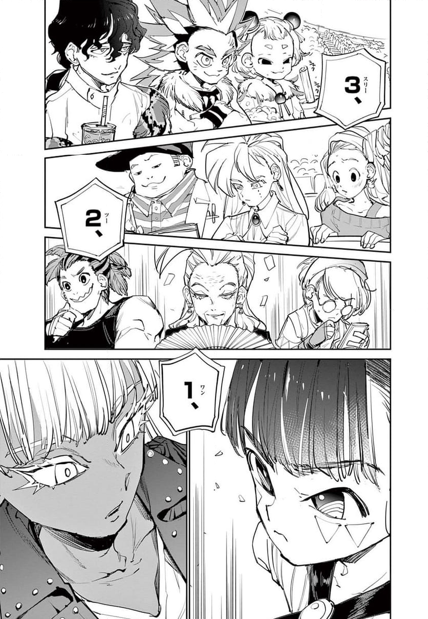 BEYBLADE X 第13.2話 - Trang 1