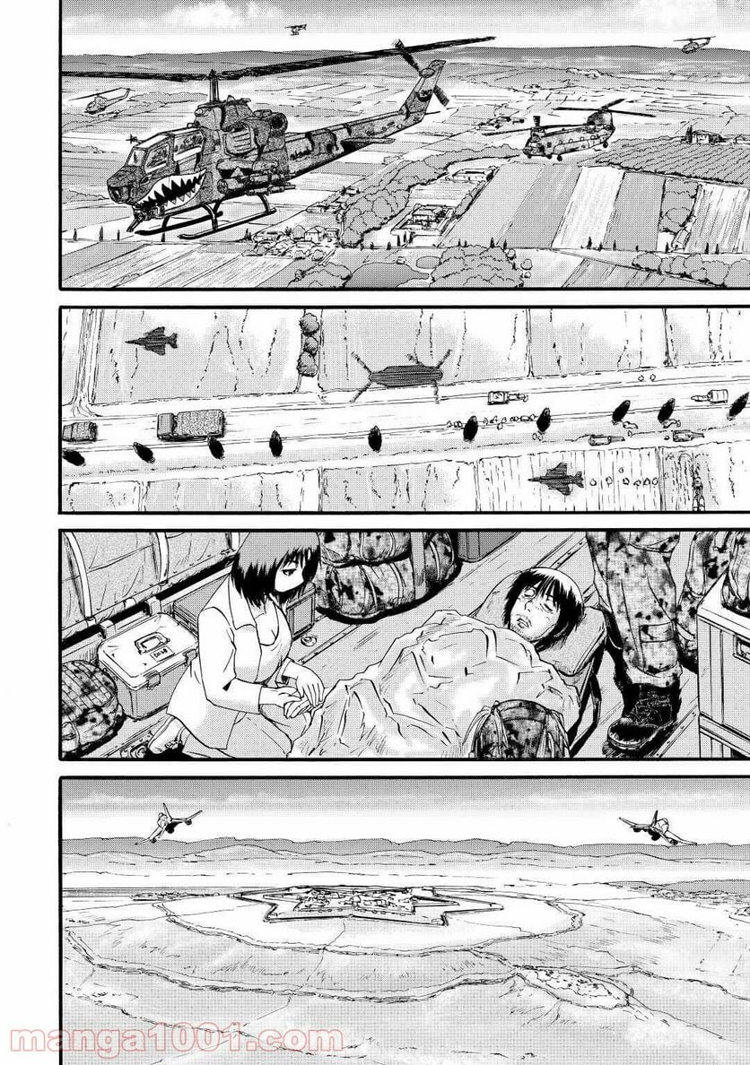 ゲート 自衛隊 彼の地にて、斯く戦えり - 第102話 - Page 4