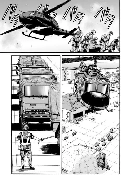 ゲート 自衛隊 彼の地にて、斯く戦えり - 第125話 - Page 7