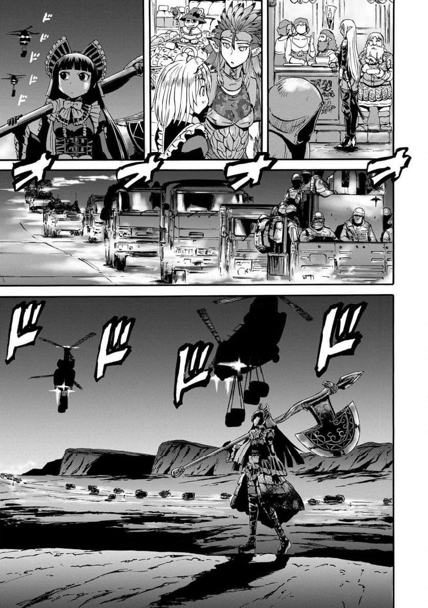 ゲート 自衛隊 彼の地にて、斯く戦えり - 第134話 - Page 9