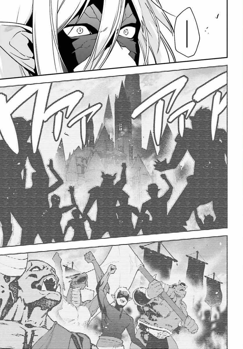 はたらく魔王さま! 第114話 - Trang 31