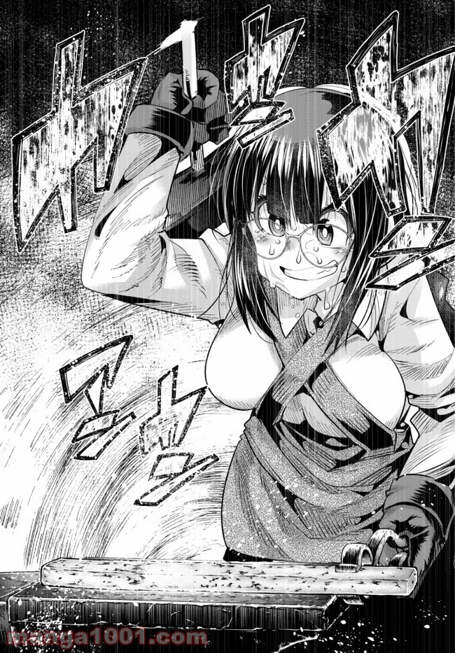 よくわからないけれど異世界に転生していたようです 第44.1話 - Trang 13