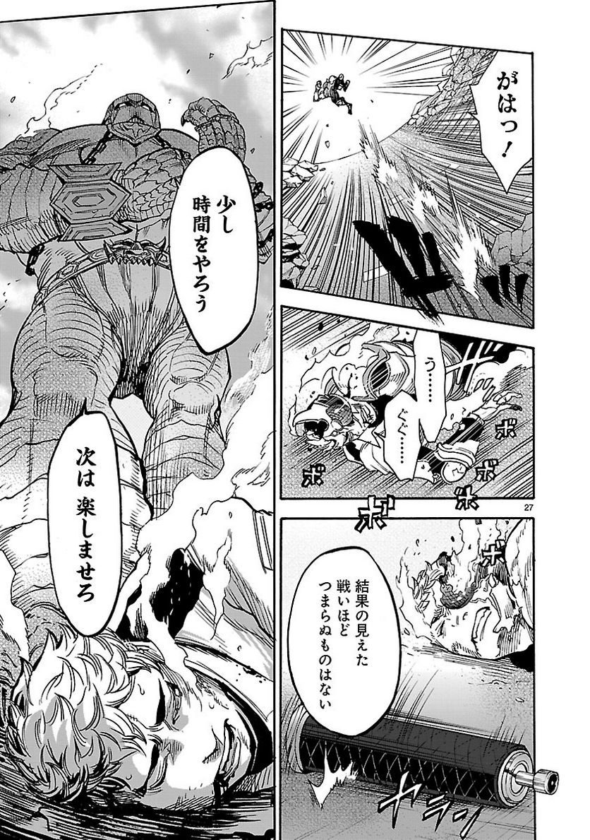 仮面ライダークウガ - 第46話 - Page 27