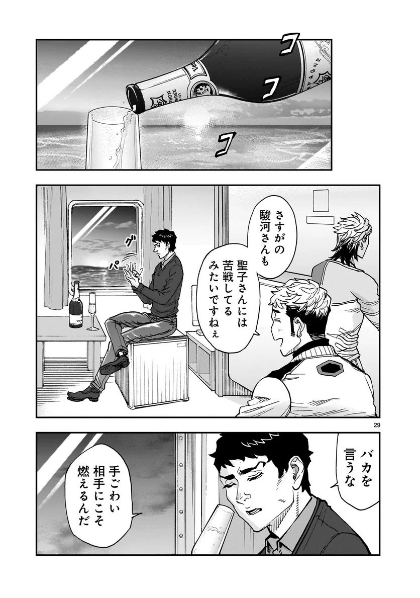 仮面ライダークウガ - 第99話 - Page 29