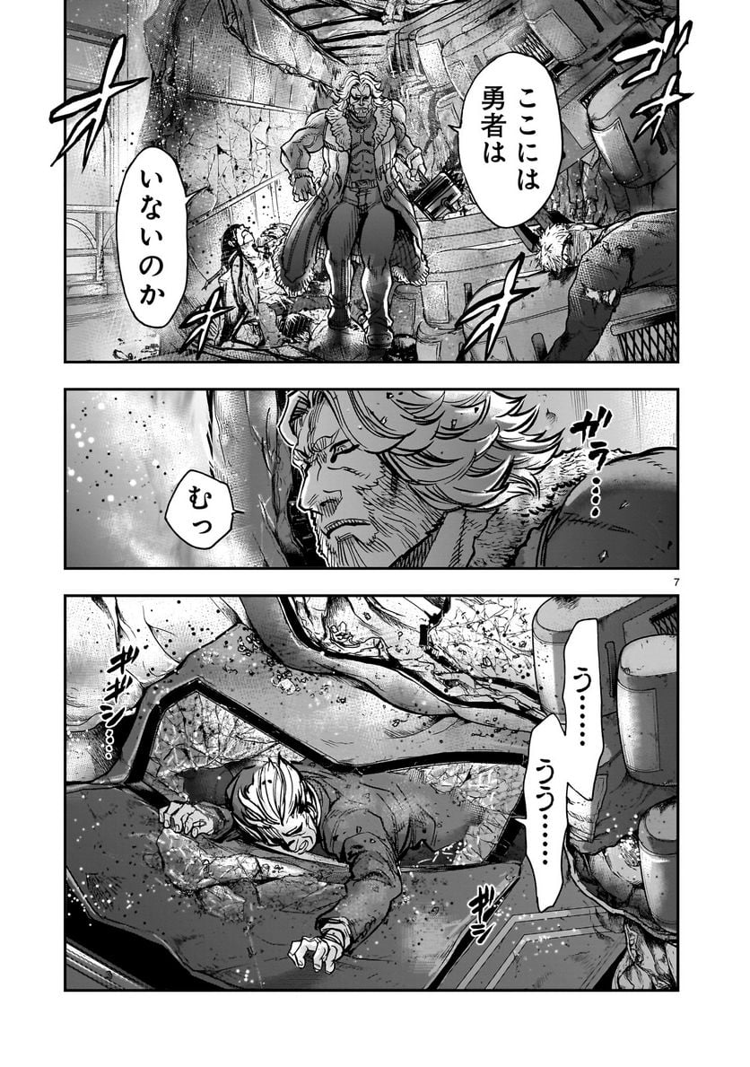 仮面ライダークウガ - 第99話 - Page 7