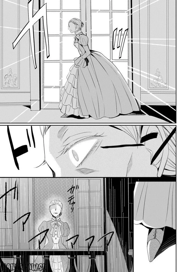 黒狼王と白銀の贄姫ー辺境の地で最愛を得るー 第2.3話 - Trang 22