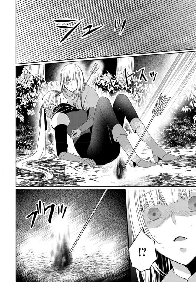 黒狼王と白銀の贄姫ー辺境の地で最愛を得るー 第8.2話 - Trang 14