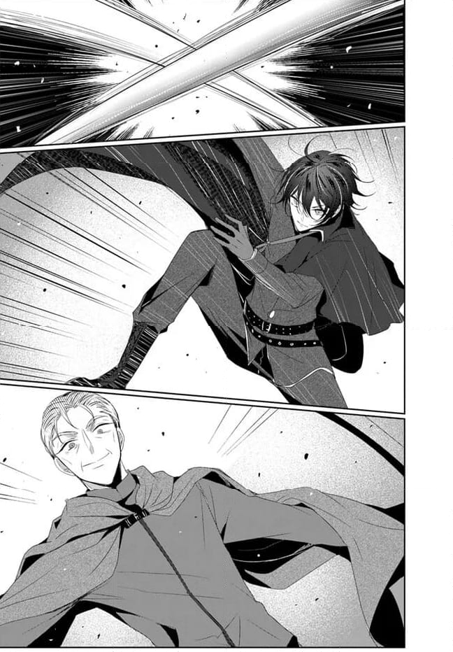 黒狼王と白銀の贄姫ー辺境の地で最愛を得るー 第9.1話 - Trang 7