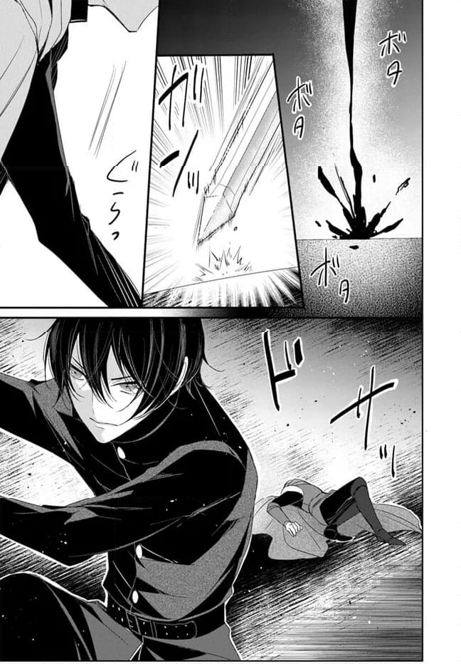 黒狼王と白銀の贄姫ー辺境の地で最愛を得るー 第10.2話 - Trang 8