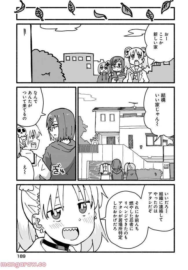 忍者と殺し屋のふたりぐらし 第17話 - Trang 15