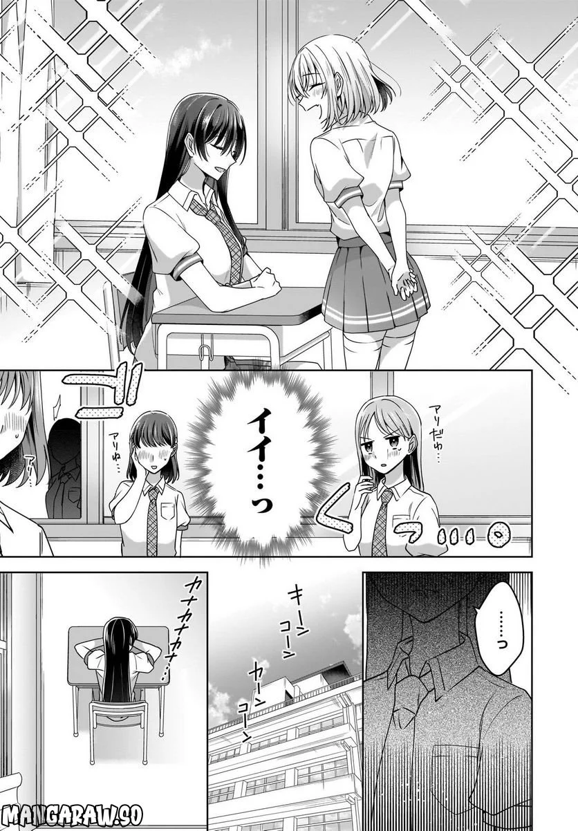 忍者と殺し屋のふたりぐらし 第19話 - Trang 29
