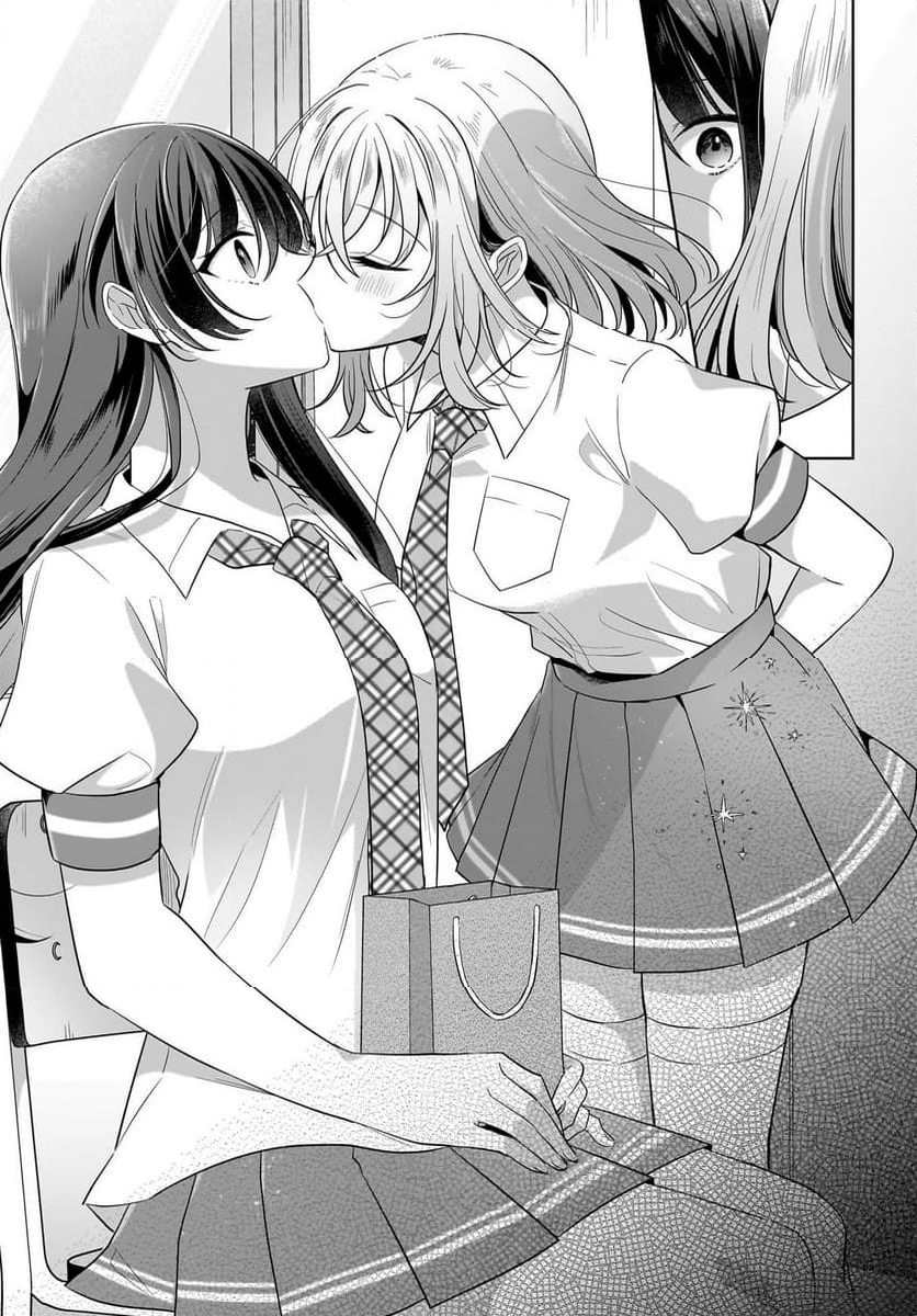雪解けとアガパンサス 第18.2話 - Trang 22
