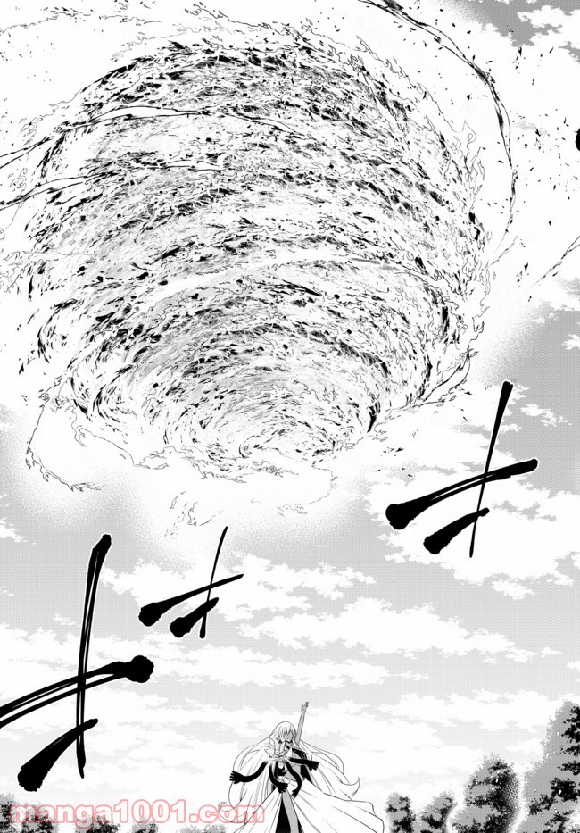異世界魔王と召喚少女の奴隷魔術 第84.1話 - Trang 19