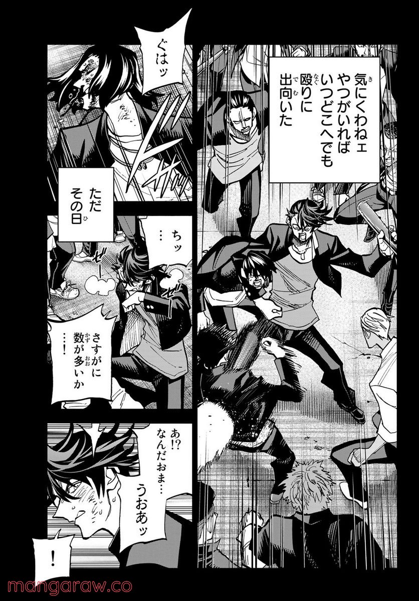 ポンコツ風紀委員とスカート丈が不適切なJKの話 第28.2話 - Trang 3