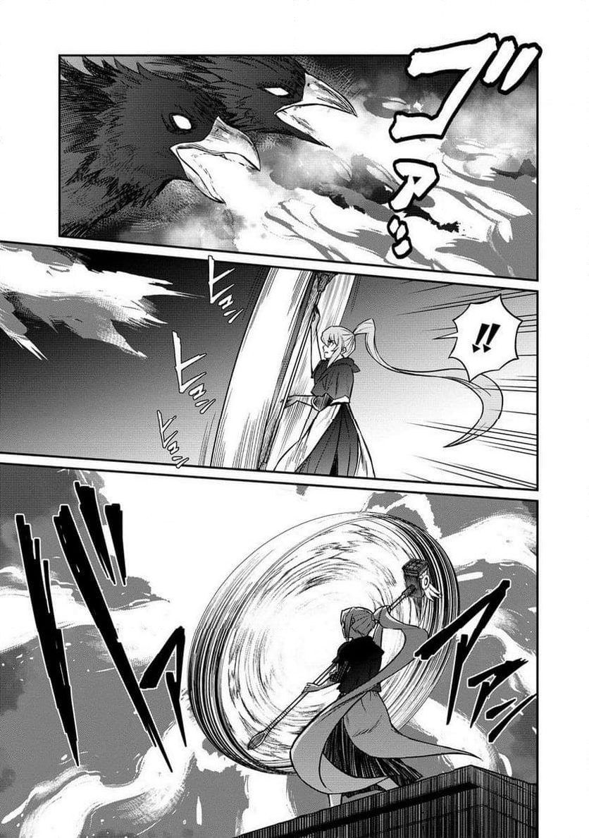 くっ殺せの姫騎士となり、百合娼館で働くことになりました。 第33.2話 - Trang 4
