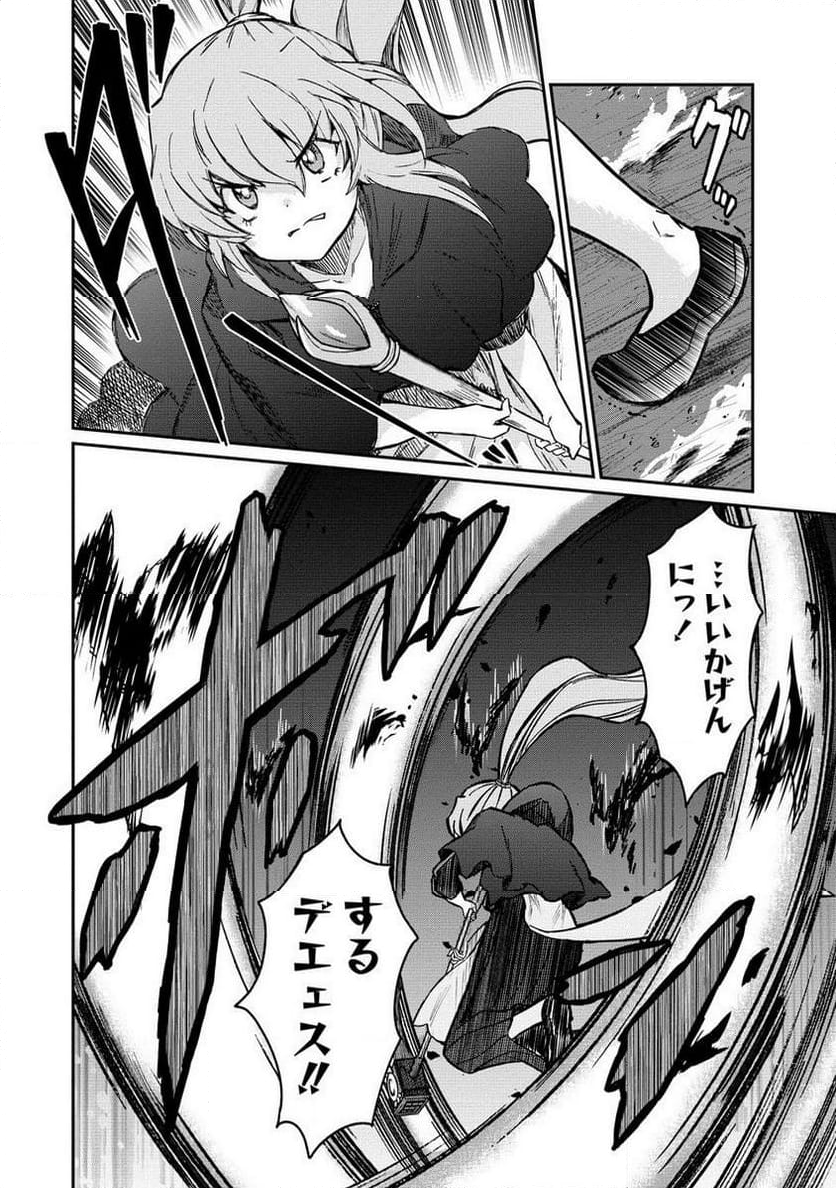 くっ殺せの姫騎士となり、百合娼館で働くことになりました。 第33.2話 - Trang 5