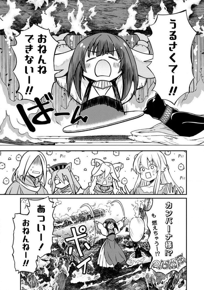 くっ殺せの姫騎士となり、百合娼館で働くことになりました。 第33.2話 - Trang 8