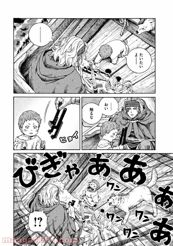 ヴィンランド・サガ - 第124話 - Page 12