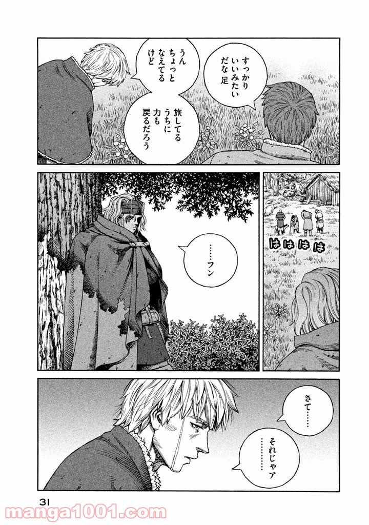 ヴィンランド・サガ - 第124話 - Page 5