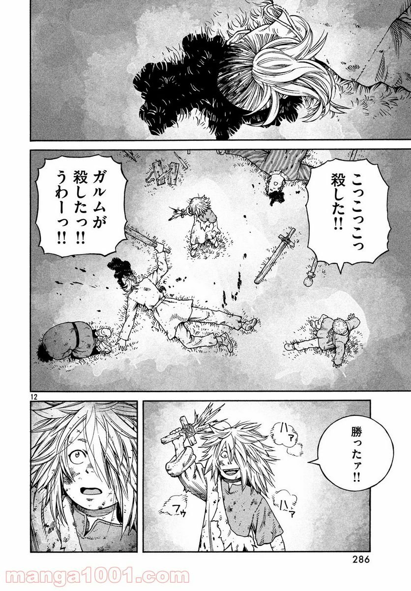 ヴィンランド・サガ - 第156話 - Page 12