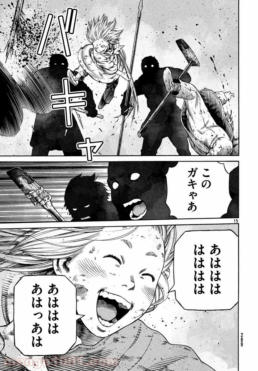 ヴィンランド・サガ - 第156話 - Page 15