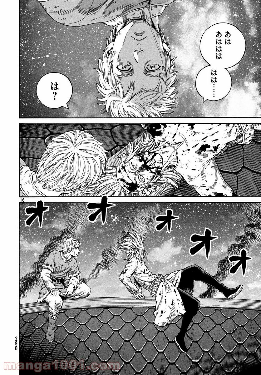 ヴィンランド・サガ - 第156話 - Page 16