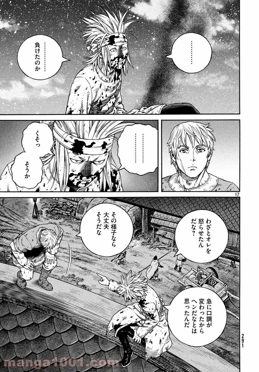 ヴィンランド・サガ - 第156話 - Page 17