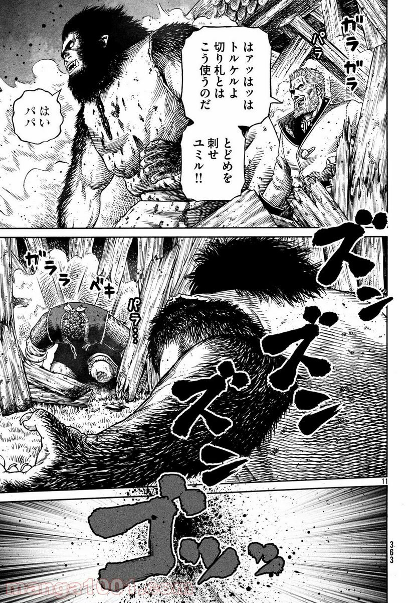 ヴィンランド・サガ - 第157話 - Page 11