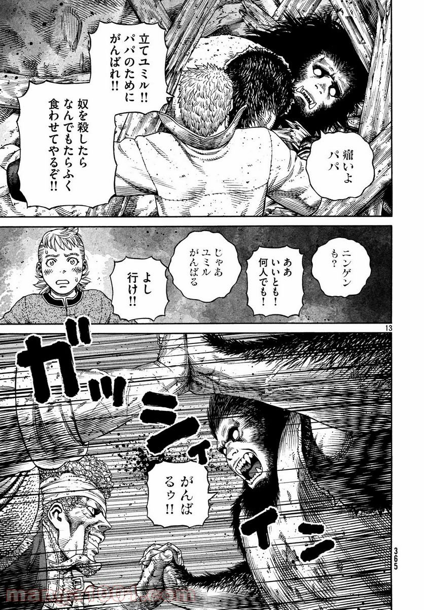 ヴィンランド・サガ - 第157話 - Page 13