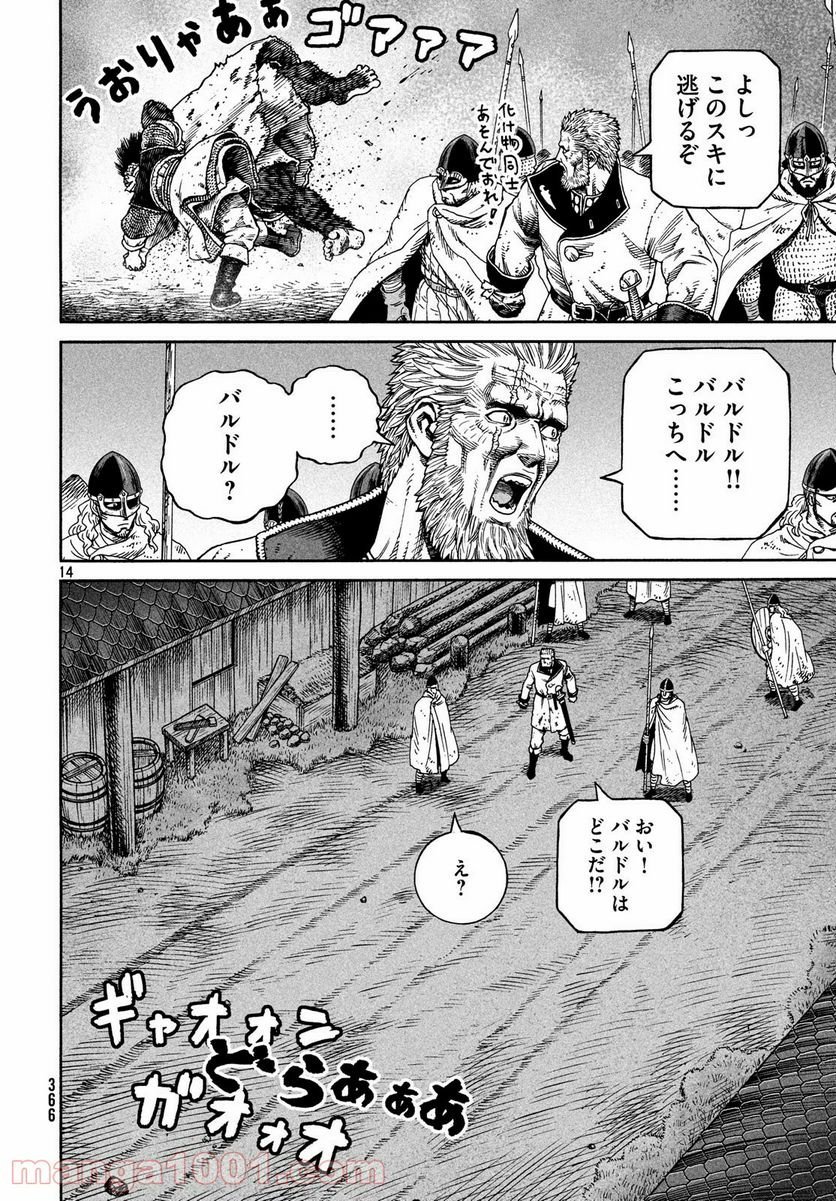 ヴィンランド・サガ - 第157話 - Page 14