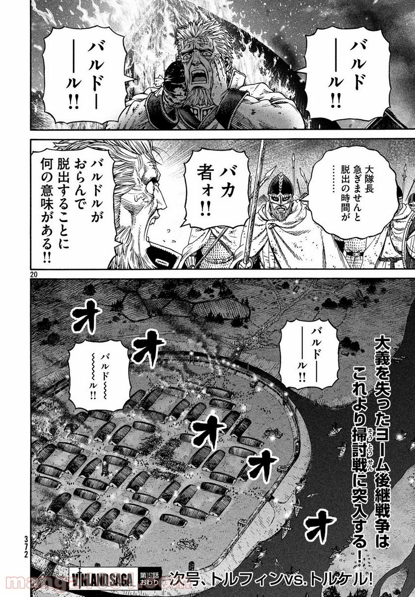 ヴィンランド・サガ - 第157話 - Page 20