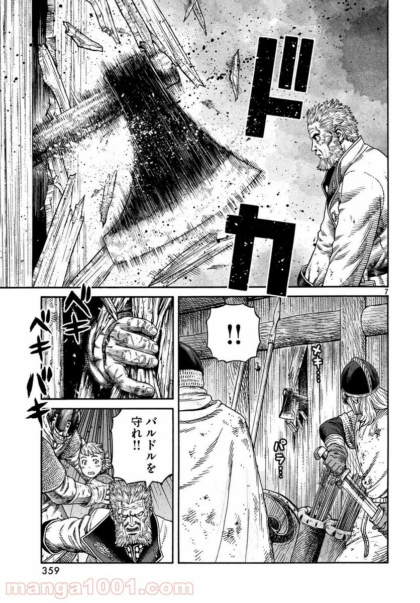 ヴィンランド・サガ - 第157話 - Page 7