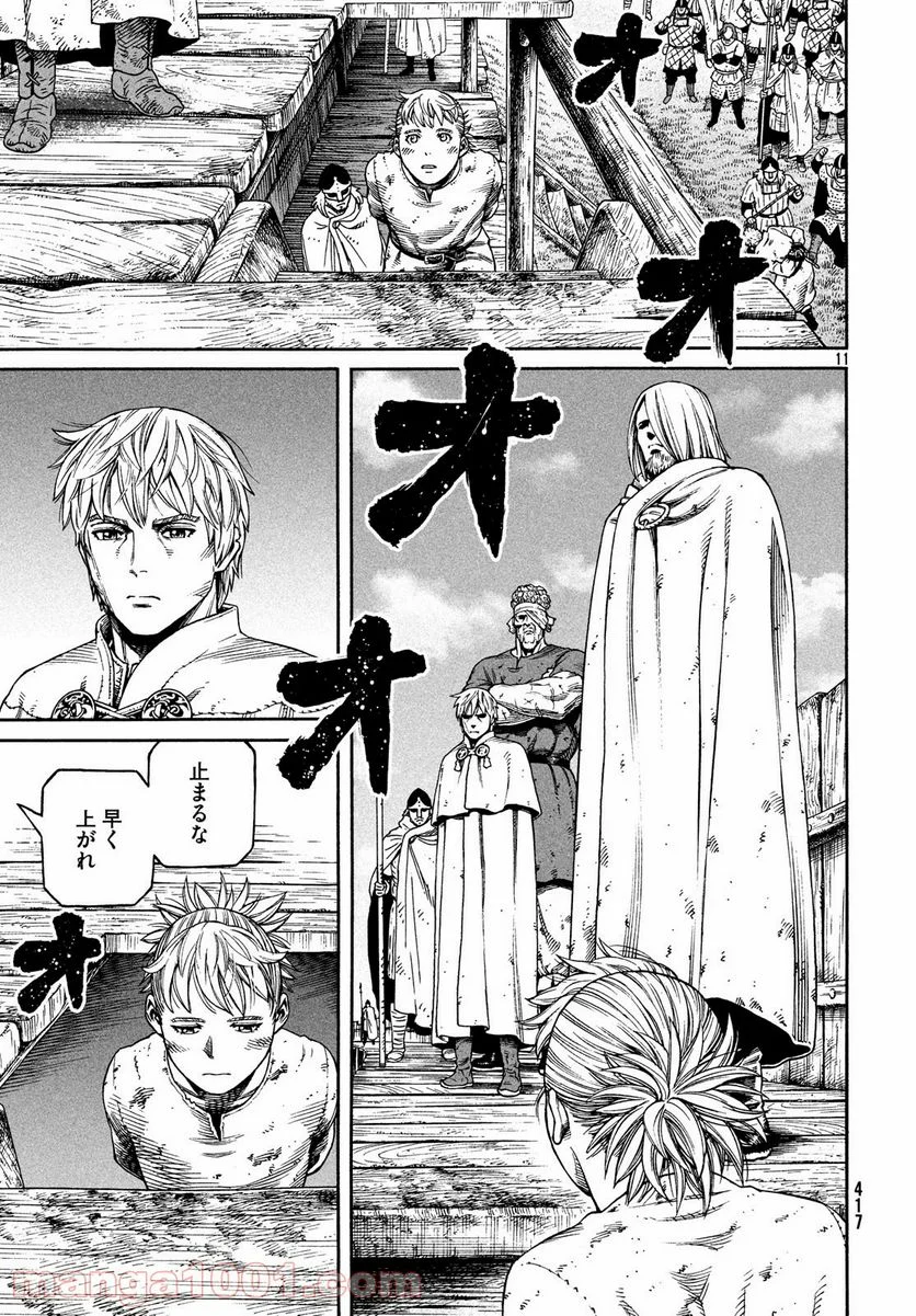 ヴィンランド・サガ - 第159話 - Page 11