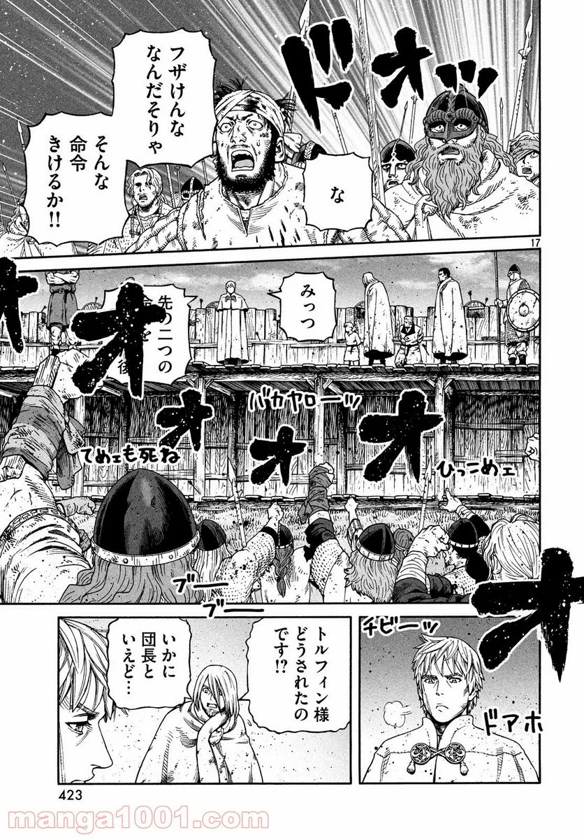 ヴィンランド・サガ - 第159話 - Page 17