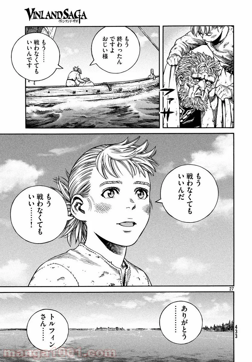 ヴィンランド・サガ - 第159話 - Page 27