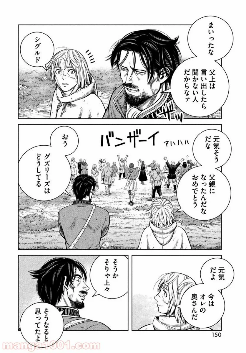 ヴィンランド・サガ - 第174話 - Page 16