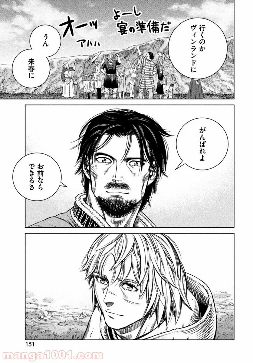 ヴィンランド・サガ - 第174話 - Page 17