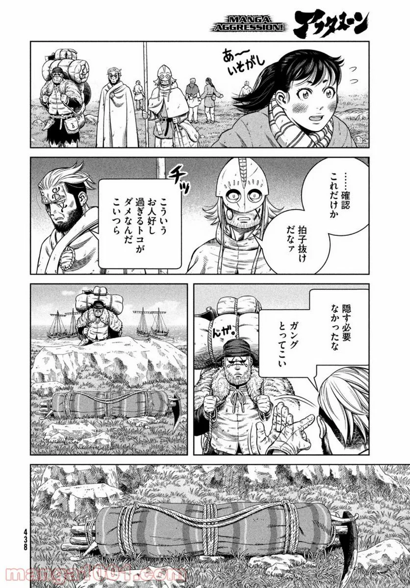 ヴィンランド・サガ - 第175話 - Page 12