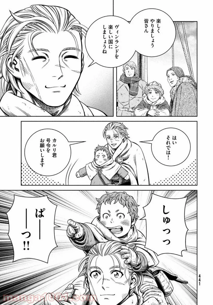 ヴィンランド・サガ - 第175話 - Page 15