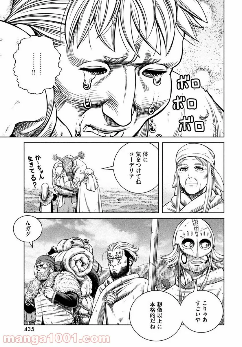 ヴィンランド・サガ - 第175話 - Page 9