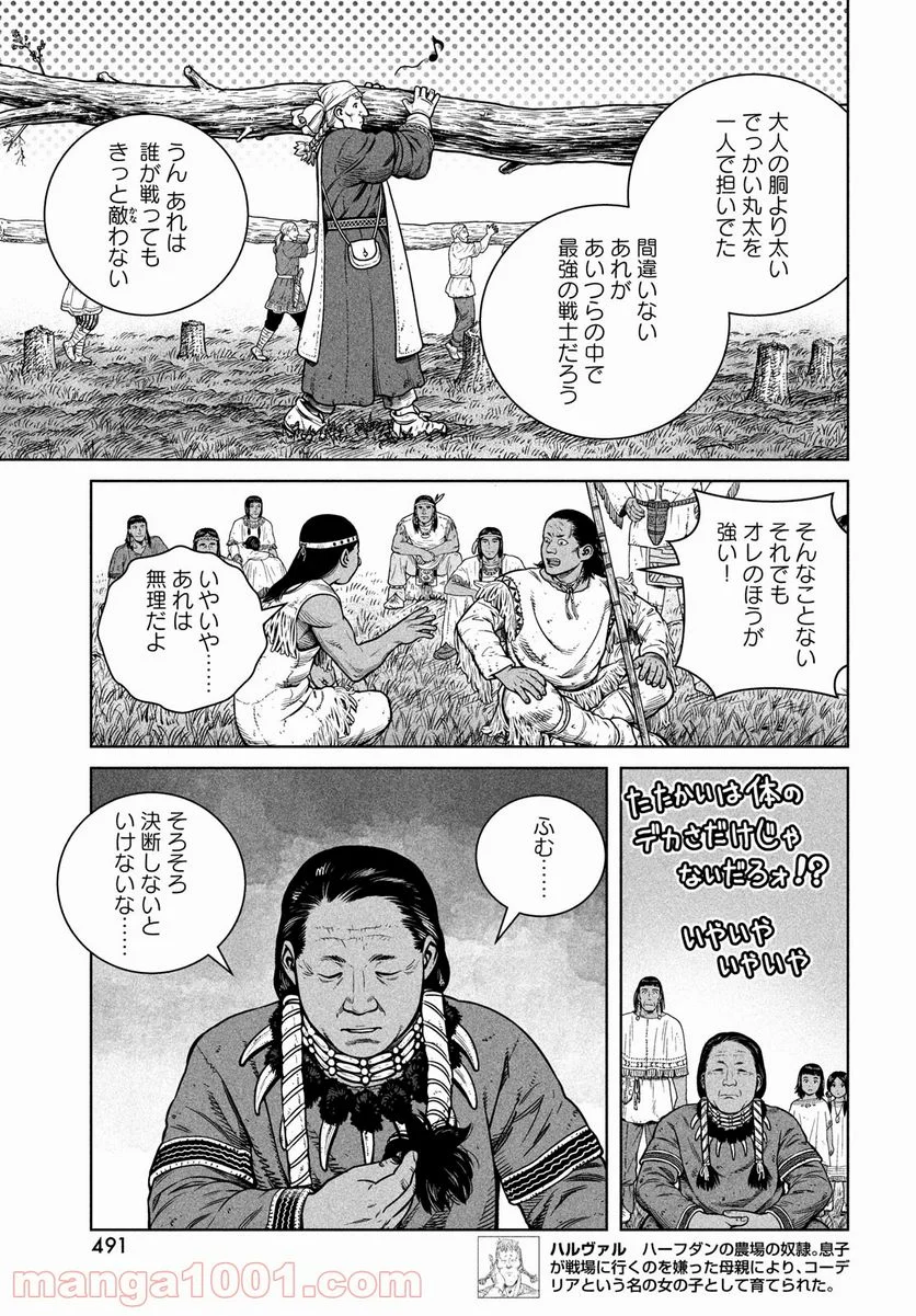 ヴィンランド・サガ - 第183話 - Page 11