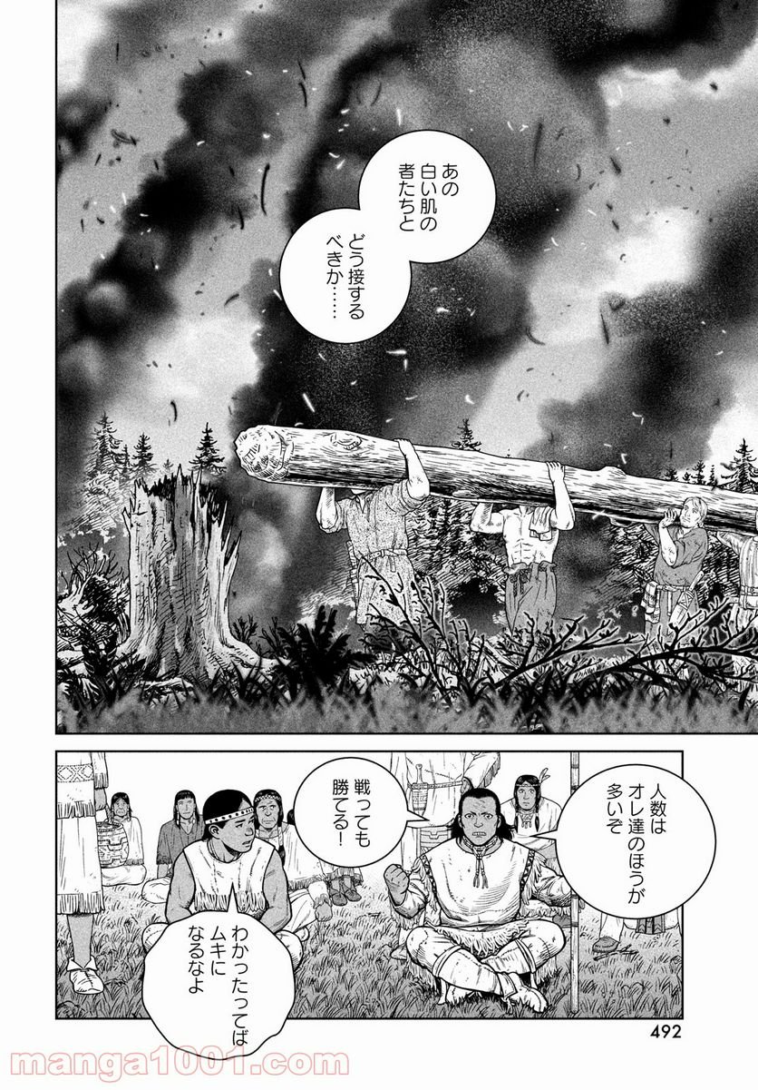 ヴィンランド・サガ - 第183話 - Page 12