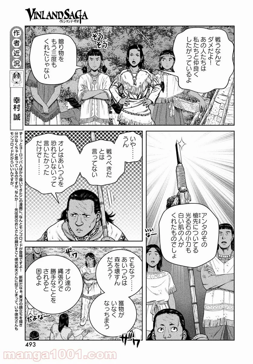 ヴィンランド・サガ - 第183話 - Page 13