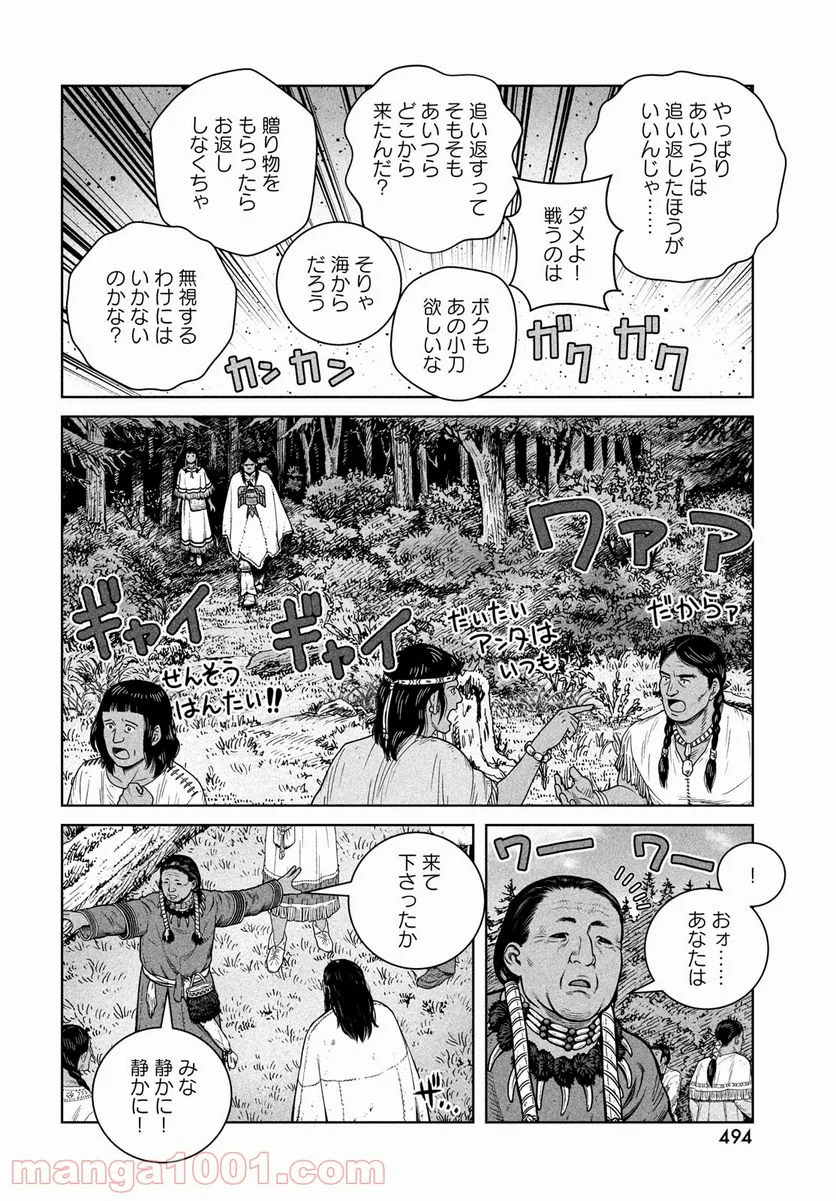 ヴィンランド・サガ - 第183話 - Page 14